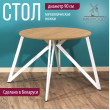  
Цвет: Дуб золотой 