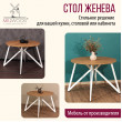  
Цвет: Дуб золотой 