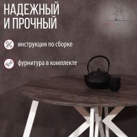 Стол Женева d90 18 мм (каркас белый) купить в Минске Стол Женева d90 18 мм (каркас белый) купить в Минске