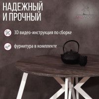 Стол Женева d90 18 мм (каркас белый) купить в Минске Стол Женева d90 18 мм (каркас белый) купить в Минске