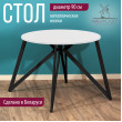  
Цвет: Белый
