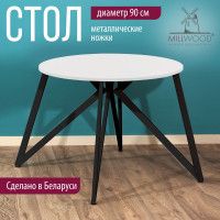 Стол Женева d90 18 мм (каркас черный) купить в Минске