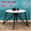  
Цвет: Белый
