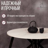 Стол Женева d90 18 мм (каркас черный) купить в Минске