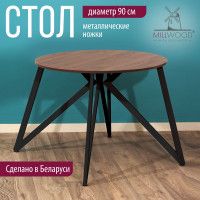 Стол Женева d90 18 мм (каркас черный) купить в Минске