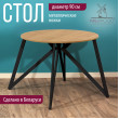  
Цвет: Дуб золотой 