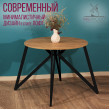 
Цвет: Дуб золотой 