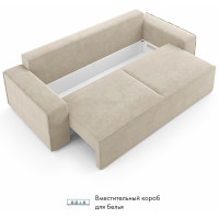 Диван двухместный Mio Tesoro Аура (велютто) купить в Минске