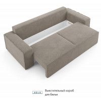 Диван двухместный Mio Tesoro Аура купить в Минске