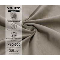 Диван двухместный Mio Tesoro Аура купить в Минске