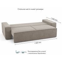 Диван двухместный Mio Tesoro Аура купить в Минске