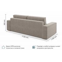 Диван двухместный Mio Tesoro Аура купить в Минске