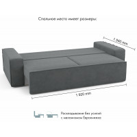 Диван двухместный Mio Tesoro Аура (велютто) купить в Минске