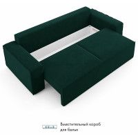 Диван двухместный Mio Tesoro Аура купить в Минске