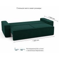 Диван двухместный Mio Tesoro Аура купить в Минске