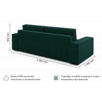 Диван двухместный Mio Tesoro Аура купить в Минске