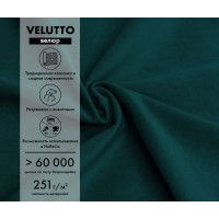 Диван Mio Tesoro Aurora Velutto купить в Минске