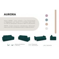 Диван Mio Tesoro Aurora Velutto купить в Минске