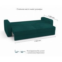 Диван Mio Tesoro Aurora Velutto купить в Минске