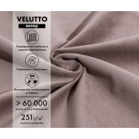 Диван Mio Tesoro Aurora Velutto купить в Минске