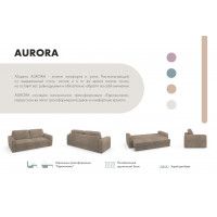 Диван Mio Tesoro Aurora Velutto купить в Минске