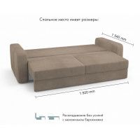 Диван Mio Tesoro Aurora Velutto купить в Минске