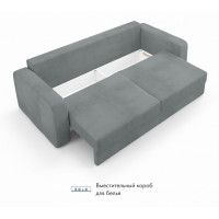 Диван Mio Tesoro Aurora Velutto купить в Минске