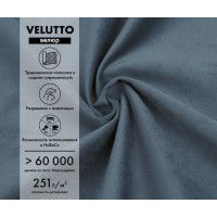 Диван Mio Tesoro Aurora Velutto купить в Минске