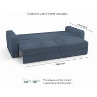 Диван Mio Tesoro Aurora Velutto купить в Минске