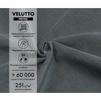 Диван Mio Tesoro Aurora Velutto купить в Минске