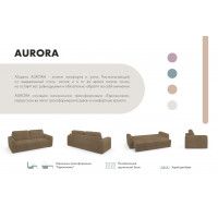 Диван Mio Tesoro Aurora Velutto купить в Минске