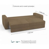 Диван Mio Tesoro Aurora Velutto купить в Минске