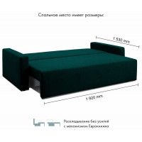 Диван трехместный Mio Tesoro Барс купить в Минске Диван трехместный Mio Tesoro Барс купить в Минске