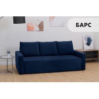 Диван трехместный Mio Tesoro Барс купить в Минске Диван трехместный Mio Tesoro Барс купить в Минске
