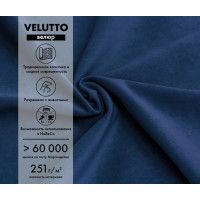 Диван трехместный Mio Tesoro Барс купить в Минске Диван трехместный Mio Tesoro Барс купить в Минске