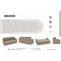 Диван Mio Tesoro Bruno купить в Минске