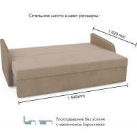 Диван Mio Tesoro Bruno купить в Минске