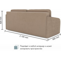 Диван Mio Tesoro Bruno купить в Минске