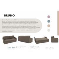 Диван Mio Tesoro Bruno купить в Минске