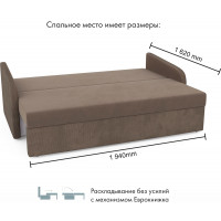 Диван Mio Tesoro Bruno купить в Минске