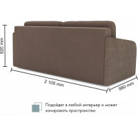 Диван Mio Tesoro Bruno купить в Минске