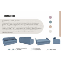 Диван Mio Tesoro Bruno купить в Минске