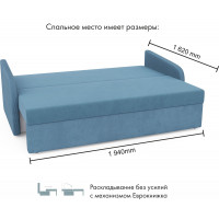 Диван Mio Tesoro Bruno купить в Минске