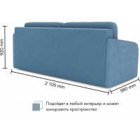 Диван Mio Tesoro Bruno купить в Минске