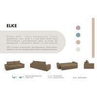 Диван Mio Tesoro Elke Base купить в Минске Диван Mio Tesoro Elke Base купить в Минске