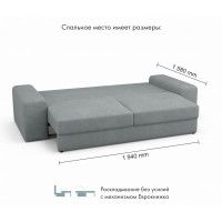 Диван Mio Tesoro Elke Base купить в Минске Диван Mio Tesoro Elke Base купить в Минске