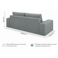 Диван Mio Tesoro Elke Base купить в Минске Диван Mio Tesoro Elke Base купить в Минске