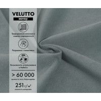 Диван Mio Tesoro Elke Base купить в Минске Диван Mio Tesoro Elke Base купить в Минске