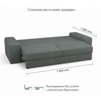 Диван Mio Tesoro Elke Base купить в Минске Диван Mio Tesoro Elke Base купить в Минске