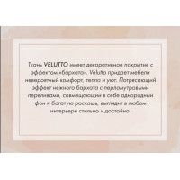 Диван Mio Tesoro Elke Base купить в Минске Диван Mio Tesoro Elke Base купить в Минске
